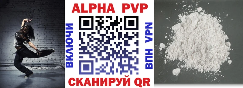 Alpha PVP Crystall Североуральск
