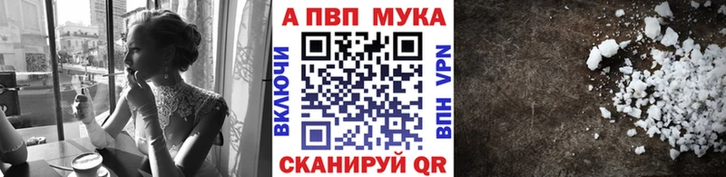 A PVP Crystall  где купить   Североуральск 