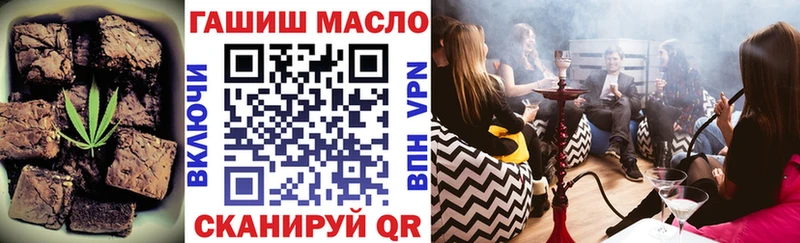 Еда ТГК марихуана  Североуральск 