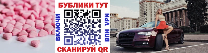 ЭКСТАЗИ бентли  Североуральск 