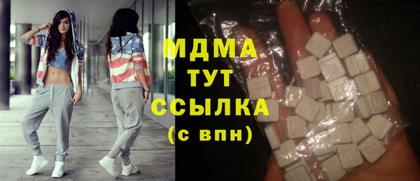 амфетамин Балахна