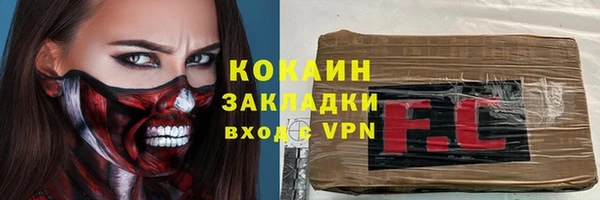 синтетический гашиш Покровск