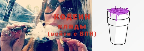 синтетический гашиш Покровск