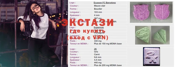 амфетамин Балахна