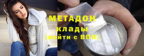 амфетамин Балахна