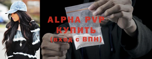 амфетамин Балахна