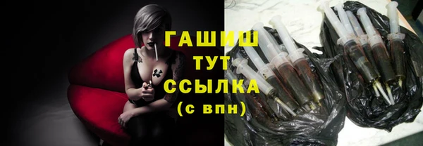 амфетамин Балахна