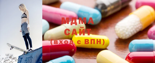 MDMA Покров