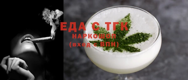 молекула духа Баксан