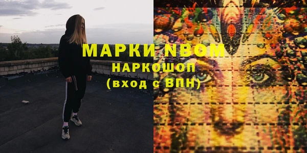 молекула духа Баксан
