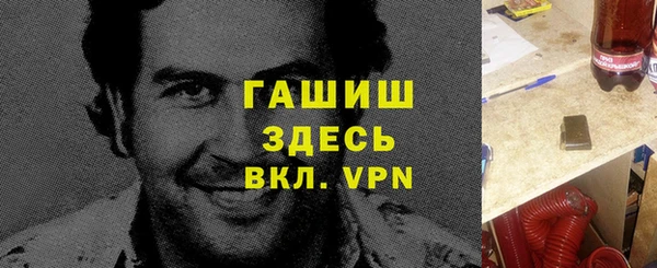 синтетический гашиш Покровск