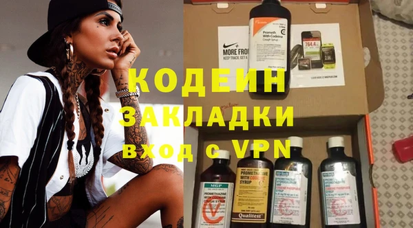 каннабис Покачи