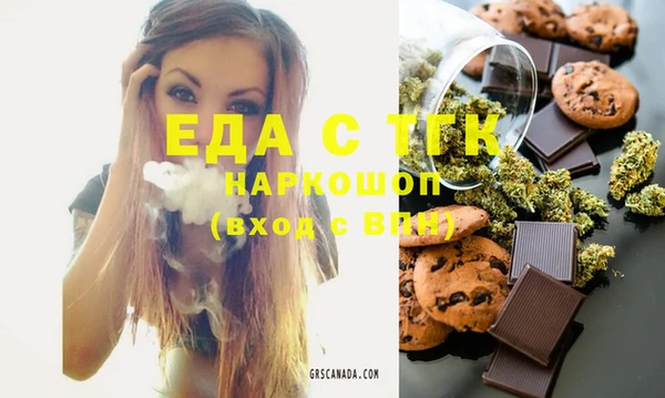 молекула духа Баксан