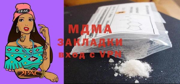 молекула духа Баксан