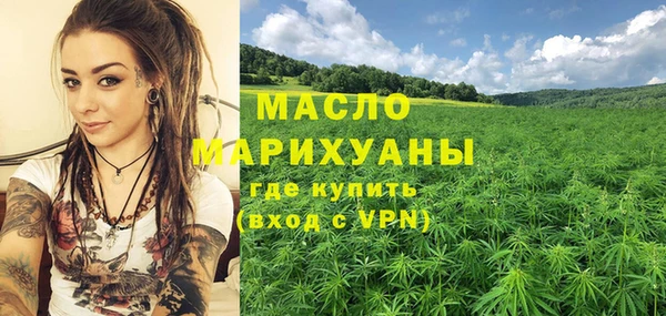 амфетамин Балахна