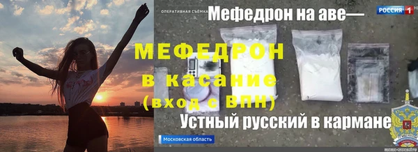 амфетамин Балахна