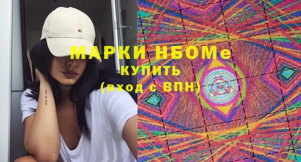 молекула духа Баксан