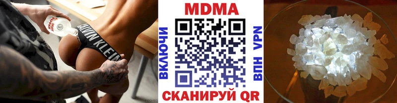 цена наркотик  кракен зеркало  MDMA Molly  Североуральск 